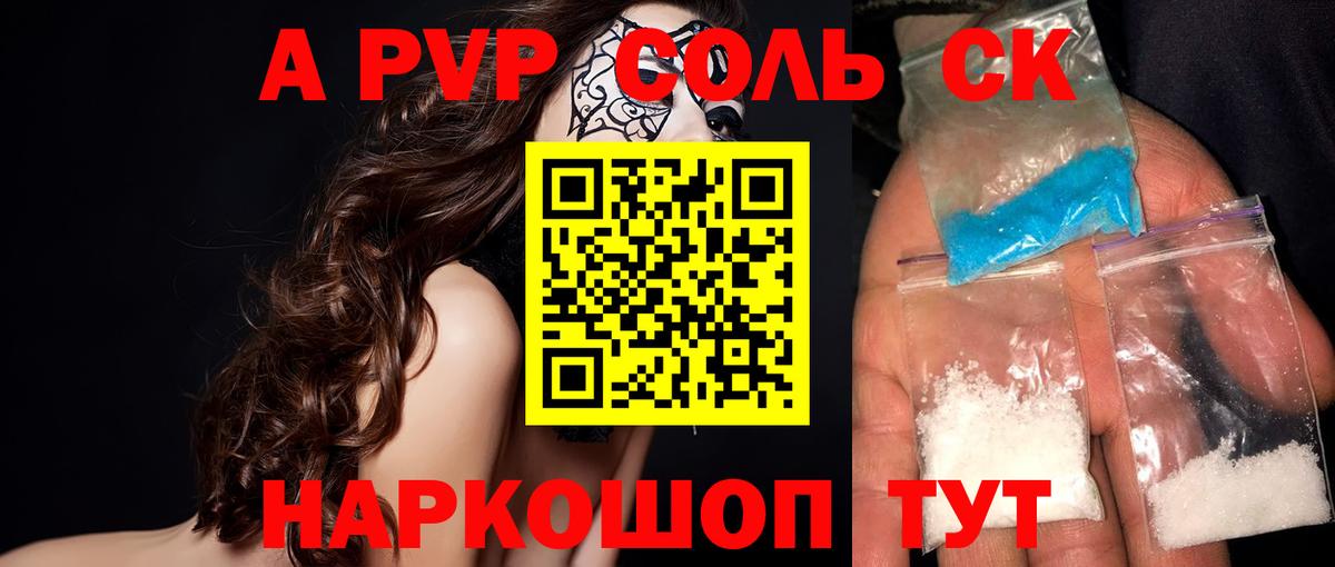 Меф МЯУ МЯУ кристаллы  ГАШ  Марихуана  A-PVP СК   МДМА  Меф МЯУ МЯУ  Нягань  Вход с VPN  Cocaine 