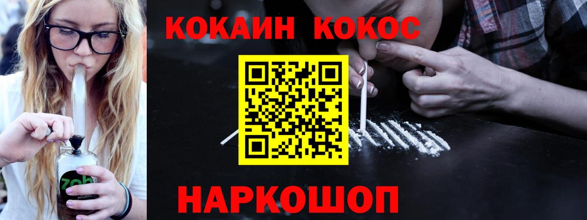 Кокаин Боливия  Кокаин Columbia  Нягань  Вход с VPN 
