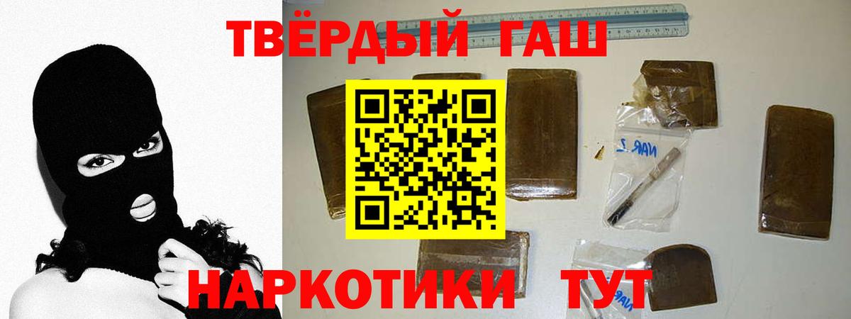 Нягань  ГАШ VHQ  Вход с VPN 