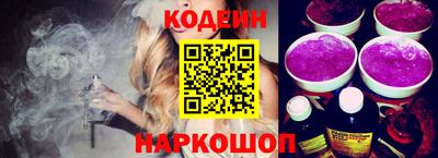 прущие грибы Новозыбков