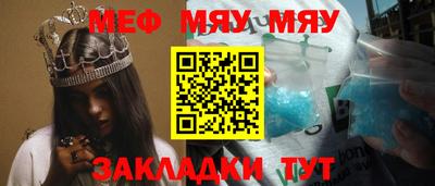 каннабис Новодвинск