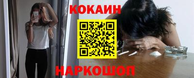 кокаин колумбия Нарткала