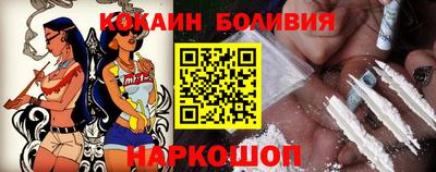 синтетический гашиш Наро-Фоминск