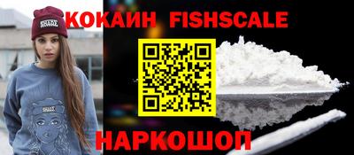 прущие грибы Новозыбков