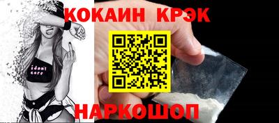 прущий лед Новокубанск