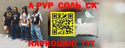 прущий лед Новокубанск