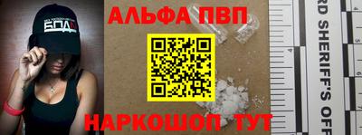 прущий лед Новокубанск