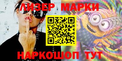 прущие грибы Новозыбков