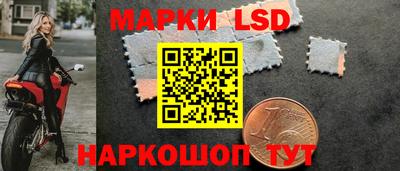 каннабис Новодвинск
