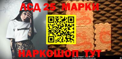 прущий лед Новокубанск