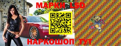 каннабис Новодвинск