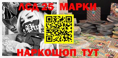 прущие грибы Новозыбков