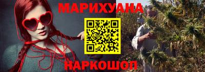 прущий лед Новокубанск