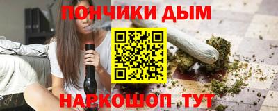 прущий лед Новокубанск