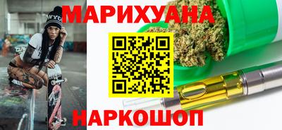 каннабис Новодвинск