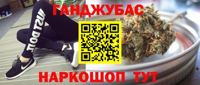 каннабис Новодвинск