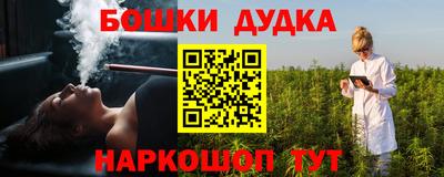 синтетический гашиш Наро-Фоминск