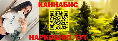 каннабис Новодвинск