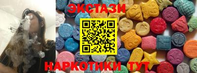 прущий лед Новокубанск