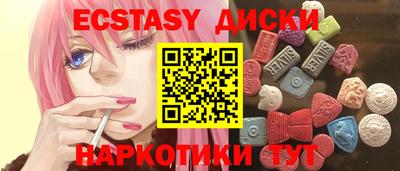 spice Нальчик