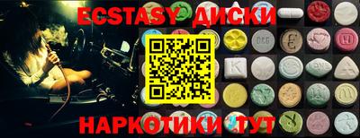 каннабис Новодвинск
