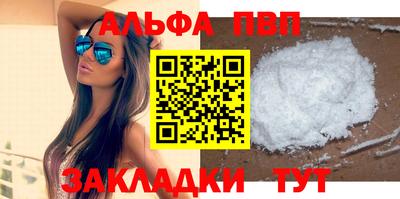 каннабис Новодвинск