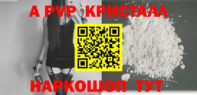 синтетический гашиш Наро-Фоминск
