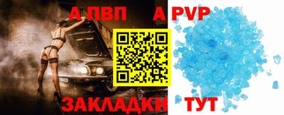 прущие грибы Новозыбков