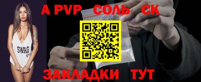 прущие грибы Новозыбков
