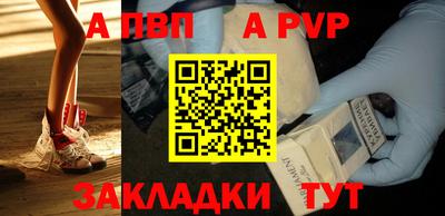 прущие грибы Новозыбков