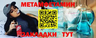 прущий лед Новокубанск