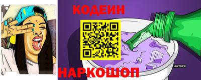 прущие грибы Новозыбков