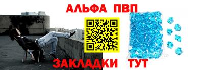 прущий лед Новокубанск