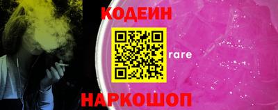 прущие грибы Новозыбков