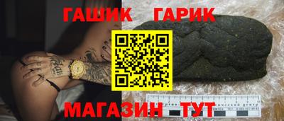 прущий лед Новокубанск