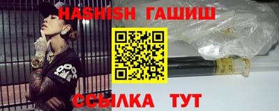 прущий лед Новокубанск