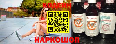 прущие грибы Новозыбков