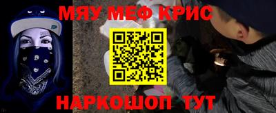прущий лед Новокубанск