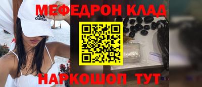 прущий лед Новокубанск