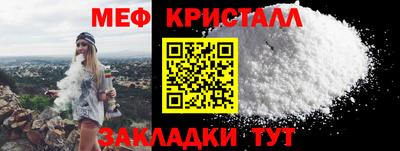 каннабис Новодвинск