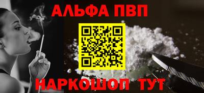 каннабис Новодвинск