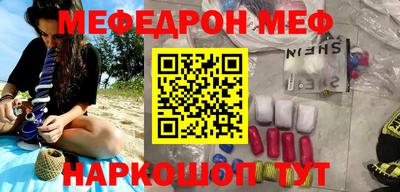 каннабис Новодвинск