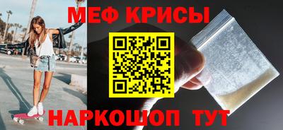 прущий лед Новокубанск