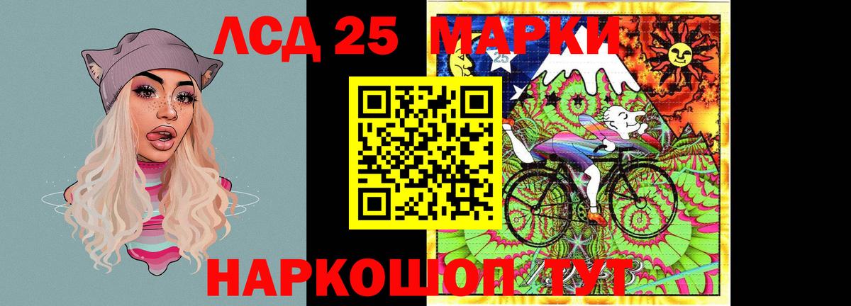 Лсд 25 экстази ecstasy Нягань