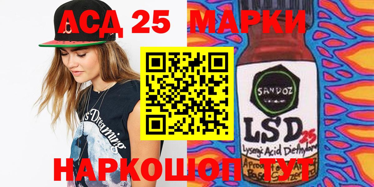 Марки N-bome 1500мкг  Вход с VPN  Марки N-bome 1500мкг  Марки N-bome  Нягань 