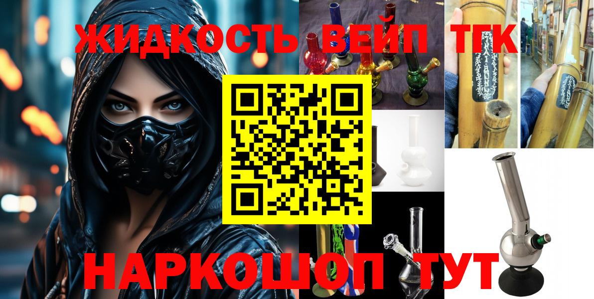 Нягань  ТГК Wax  Вход с VPN 