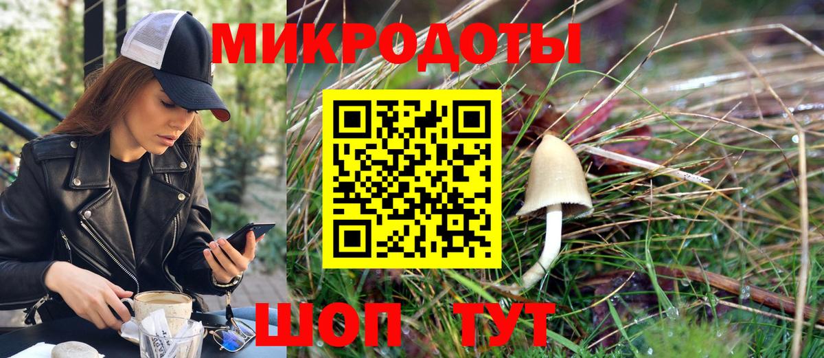 Псилоцибиновые грибы прущие грибы  Вход с VPN  Нягань 