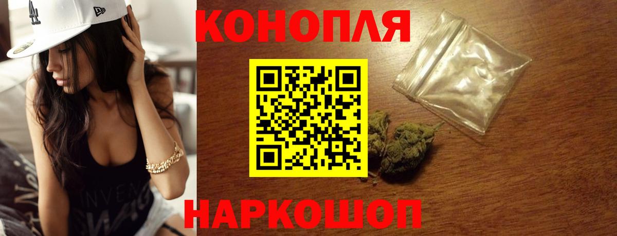 Шишки марихуана планчик Нягань